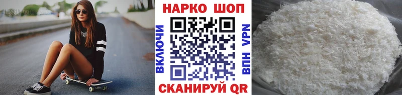 Магазины продажи наркотиков Мценск ГАШИШ  СОЛЬ  COCAIN  Меф мяу мяу  LSD-25  Марихуана  Метамфетамин 