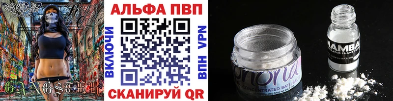 нарко площадка как зайти  Мценск  А ПВП кристаллы 