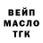 ТГК жижа Koray Kaya