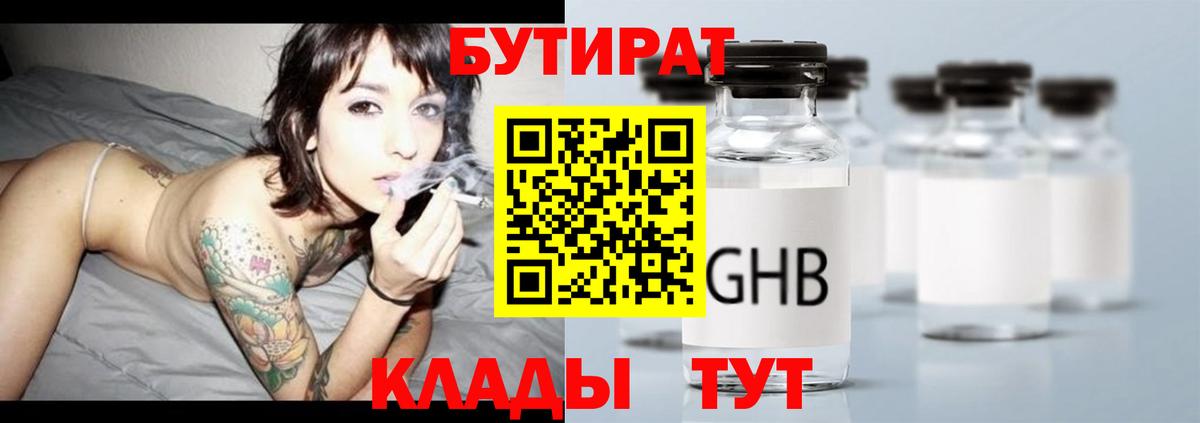 НБОМе Мценск