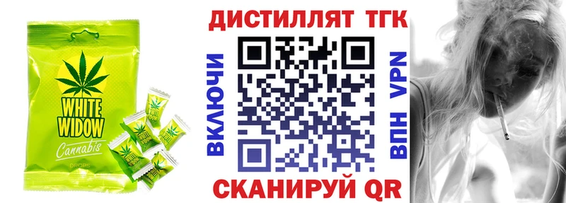 купить   Мценск  darknet клад  Печенье с ТГК марихуана 