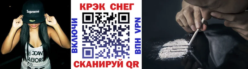 КОКАИН FishScale  магазин    мега ссылки  Мценск 