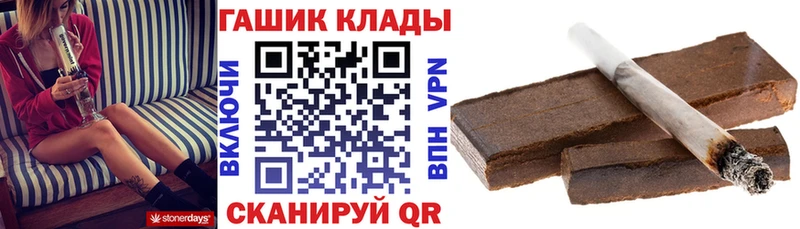 где купить наркотик Мценск даркнет клад Гашиш гарик