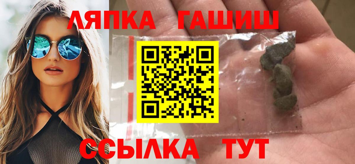 продажа наркотиков  Вход с VPN  Мценск  ГАШ AMNESIA HAZE 