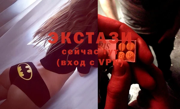 эйфоретик Протвино