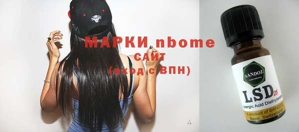 бутират Карпинск