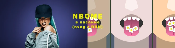 гидра Козловка