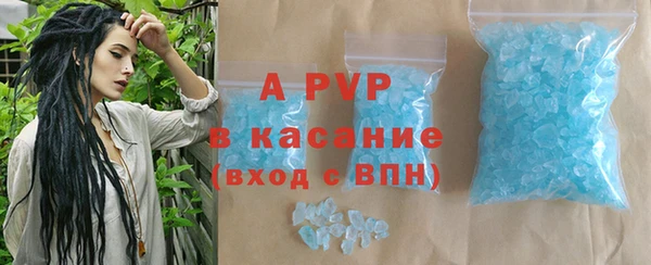 альфа пвп Зеленодольск