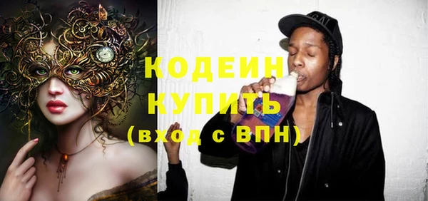 твердый Кодинск