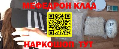 амфетамин Ирбит