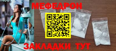 молекула духа Ипатово