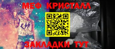 амфетамин Ирбит