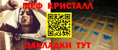 молекула духа Ипатово
