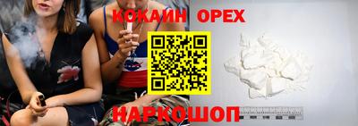 альфа пвп VHQ Изобильный