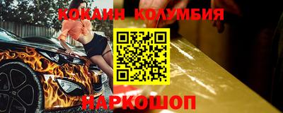 молекула духа Ипатово