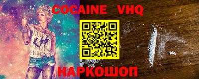 молекула духа Ипатово