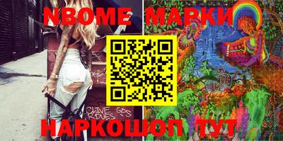 молекула духа Ипатово