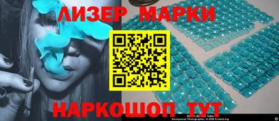 меф Иваново