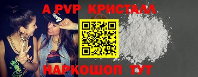 альфа пвп VHQ Изобильный
