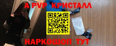 амфетамин Ирбит