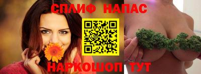 молекула духа Ипатово