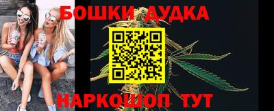 молекула духа Ипатово