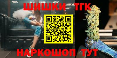 молекула духа Ипатово