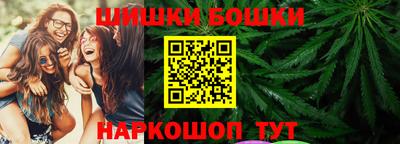 молекула духа Ипатово