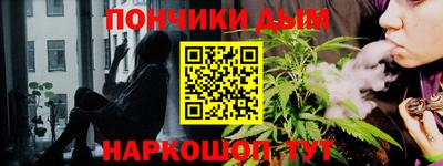 молекула духа Ипатово