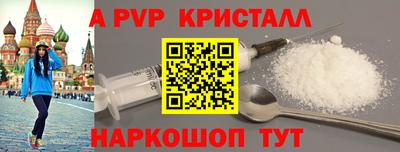 альфа пвп VHQ Изобильный