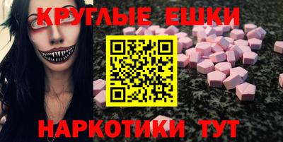 молекула духа Ипатово
