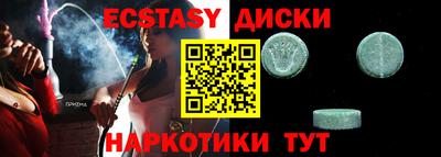 молекула духа Ипатово