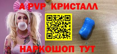 альфа пвп VHQ Изобильный