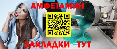 альфа пвп VHQ Изобильный
