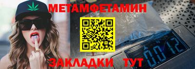 молекула духа Ипатово