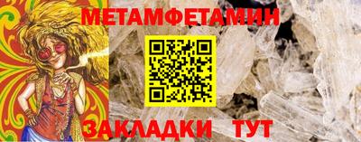 молекула духа Ипатово