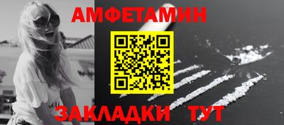 альфа пвп VHQ Изобильный