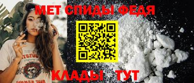 амфетамин Ирбит