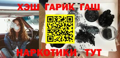 молекула духа Ипатово