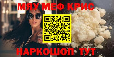 молекула духа Ипатово