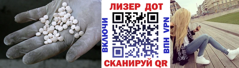 продажа наркотиков  omg   LSD-25 экстази ecstasy  Мценск 