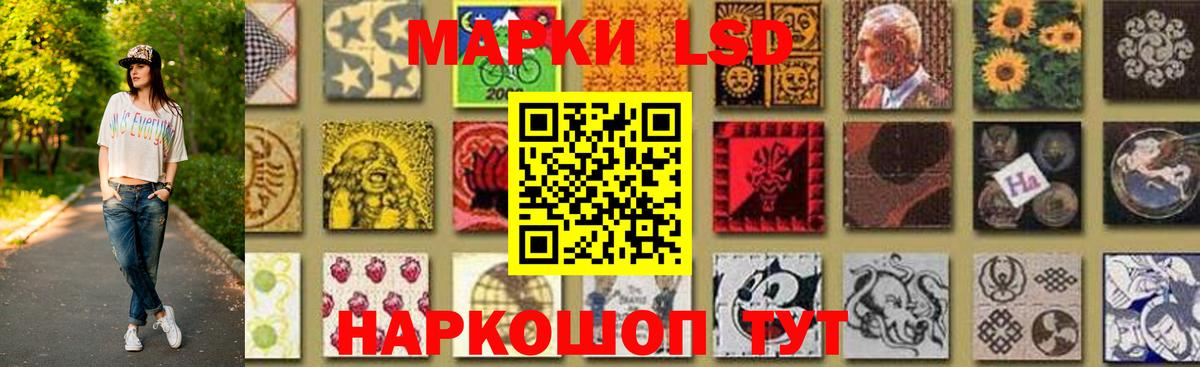 Лсд 25 экстази кислота  Вход с VPN  Мценск  Лсд 25 экстази  LSD-25 экстази ecstasy 