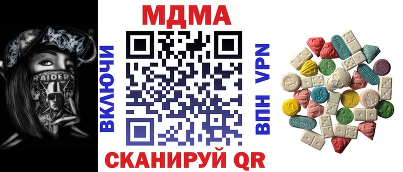 OMG tor  Мценск  MDMA молли 