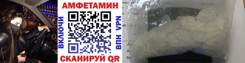 где продают   Мценск  Первитин Methamphetamine 