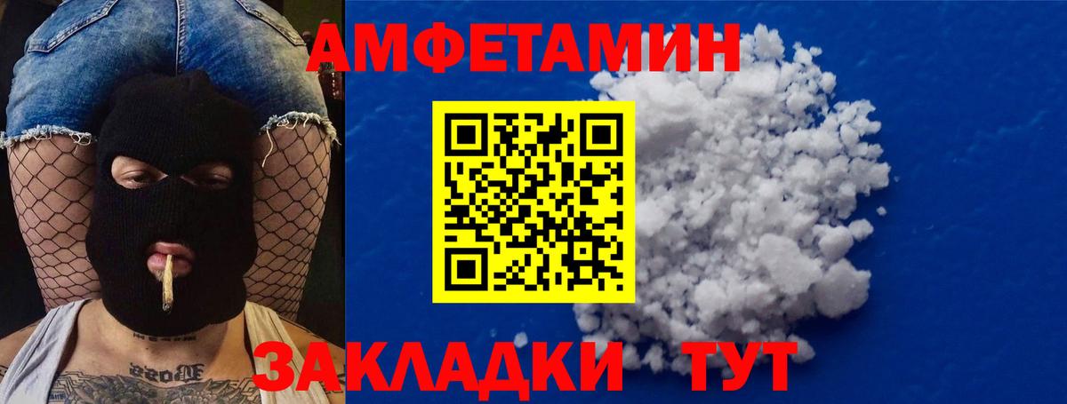 МЕТАМФЕТАМИН кристалл  Первитин  Мценск  Вход с VPN 