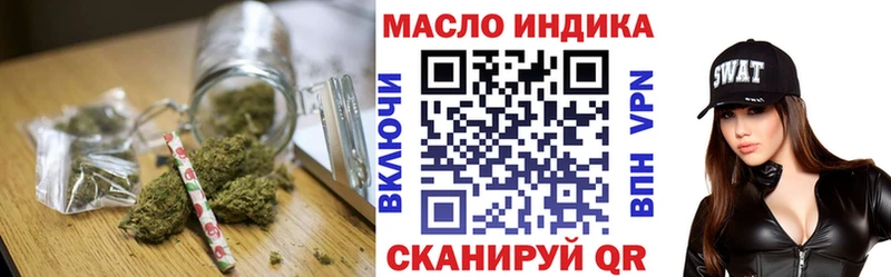 ТГК вейп  дарк нет клад  Мценск 