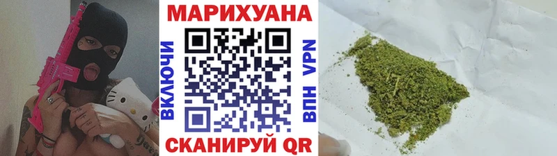 МАРИХУАНА тримм Мценск
