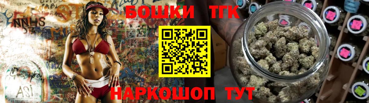 Мценск  Кокаин  Вход с VPN  ГАШ  A PVP СК   Каннабис  Меф МЯУ МЯУ  